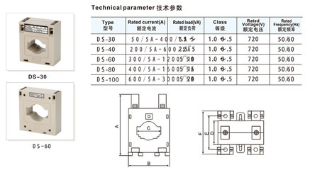 【供應電流互感器、出口互感器 DS DSC 互感器 低壓互感器】價格,廠家,圖片,電感線圈,樂清市精勝電氣-